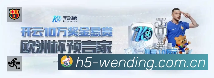 问鼎PG